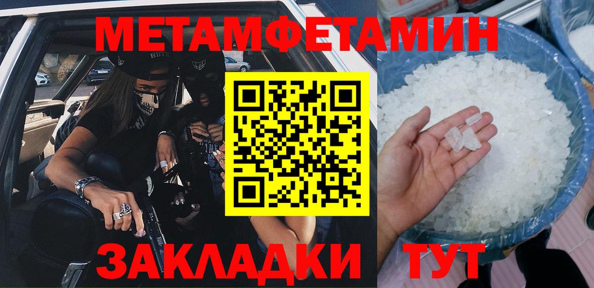 АМФ VHQ Ахтубинск