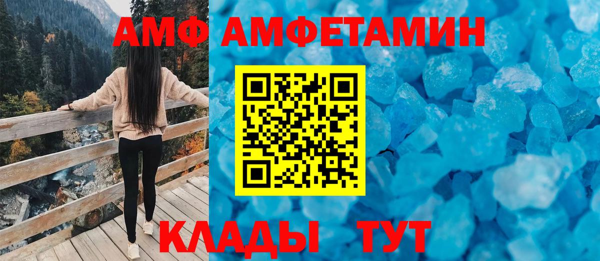 LSD-25  Ахтубинск  Метамфетамин  MDMA  Гашиш  Меф МЯУ МЯУ   Марихуана  Cocaine  Вход с VPN 