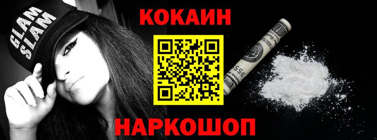 Кокаин Боливия  Вход с VPN  Кокаин  КОКАИН 98%  Ахтубинск 