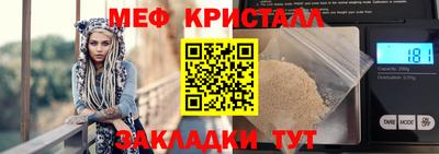 прущий лед Аргун