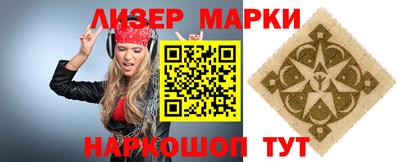 прущий лед Аргун