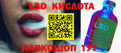 прущий лед Аргун