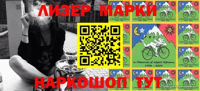 наркотики Апрелевка