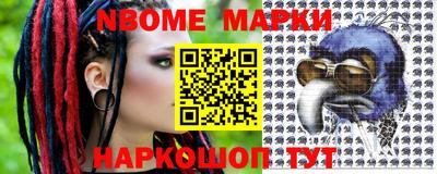 наркотики Апрелевка