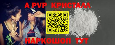 гидропоника Апшеронск