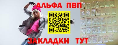 прущий лед Аргун