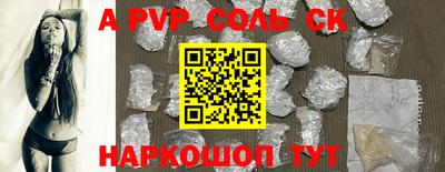 наркотики Апрелевка