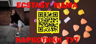 прущий лед Аргун