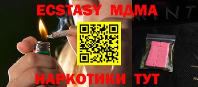 прущий лед Аргун