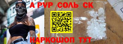 гидропоника Апшеронск