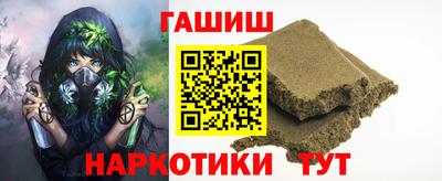 наркотики Апрелевка