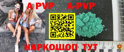 прущий лед Аргун