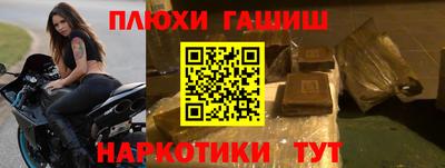 гидропоника Апшеронск