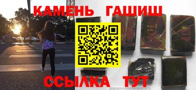 прущий лед Аргун