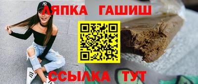 прущий лед Аргун