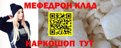 прущий лед Аргун
