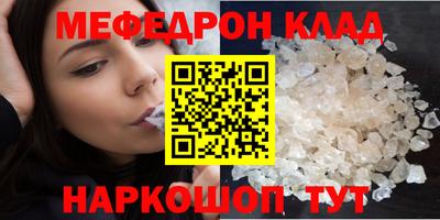 прущий лед Аргун