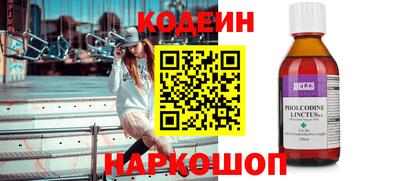 прущий лед Аргун