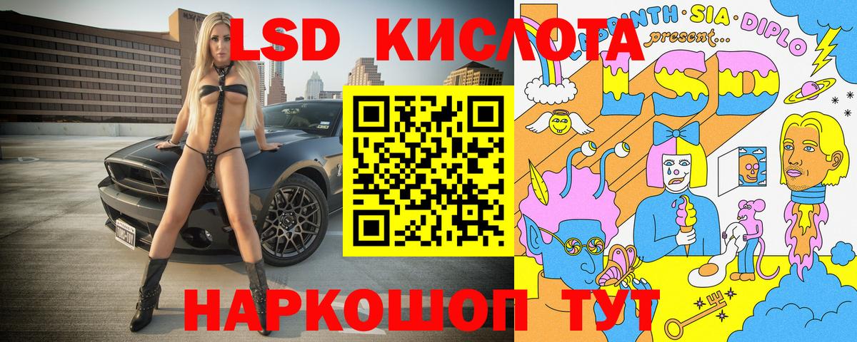Марки 25I-NBOMe 1500мкг Ахтубинск