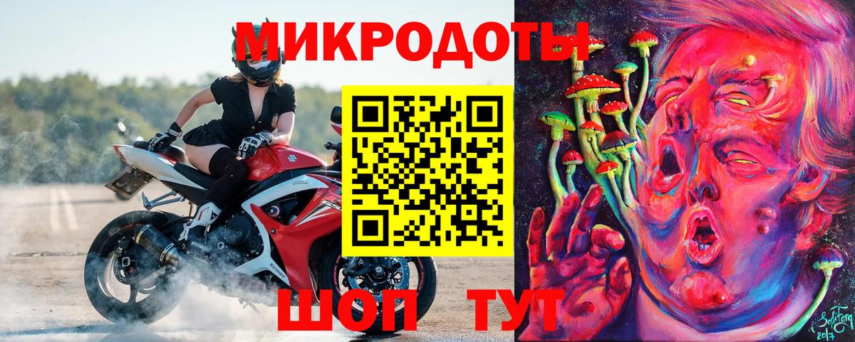 Псилоцибиновые грибы мухоморы Ахтубинск
