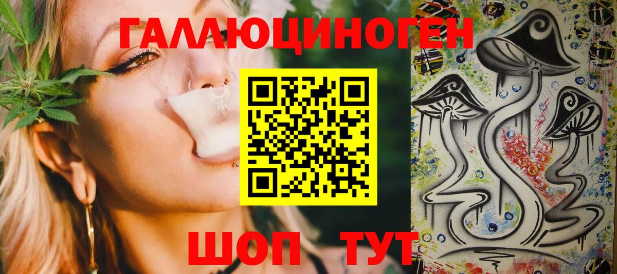 Ахтубинск  Псилоцибиновые грибы прущие грибы  Галлюциногенные грибы прущие грибы  Вход с VPN 