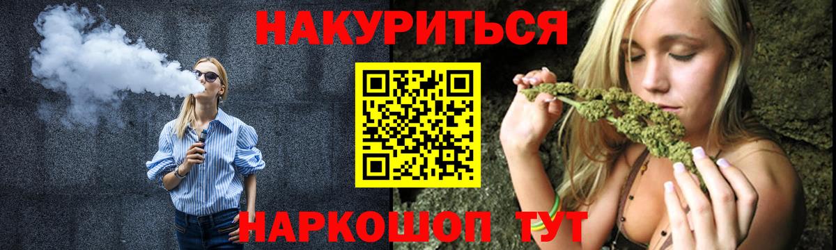 Ахтубинск  Марихуана индика  Вход с VPN  Бошки марихуана конопля  Каннабис тримм  Марихуана SATIVA & INDICA 
