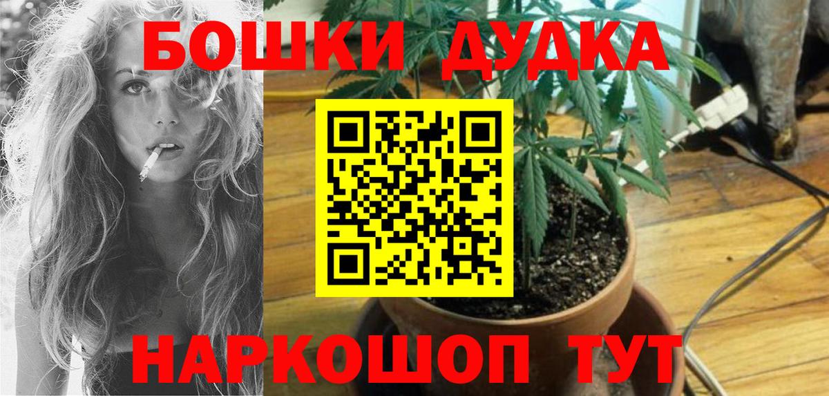 Конопля тримм Ахтубинск